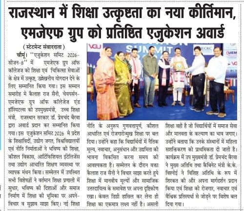 MJF Group Wins Education Excellence Award at Education Summit 2026-News