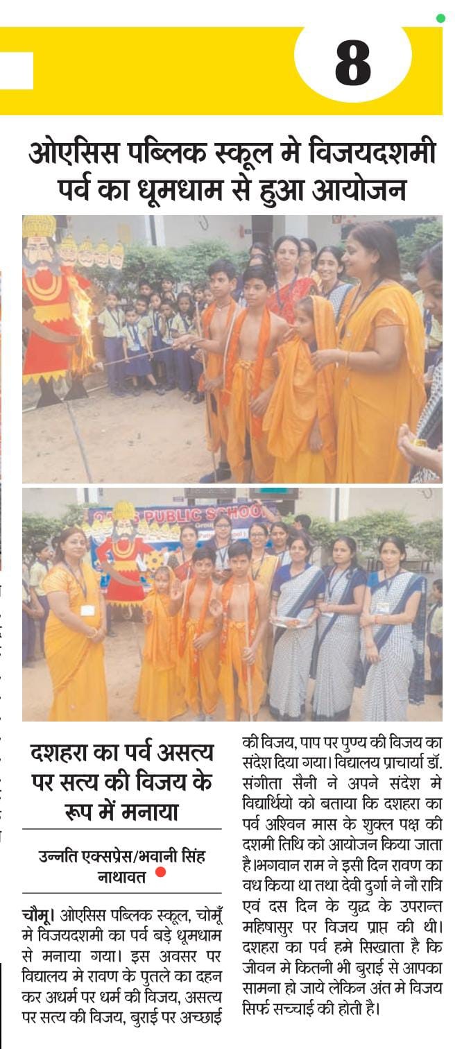 Glimpses of newspapers headlines of Dussehra celebrations at Oasis Public School, Chomu