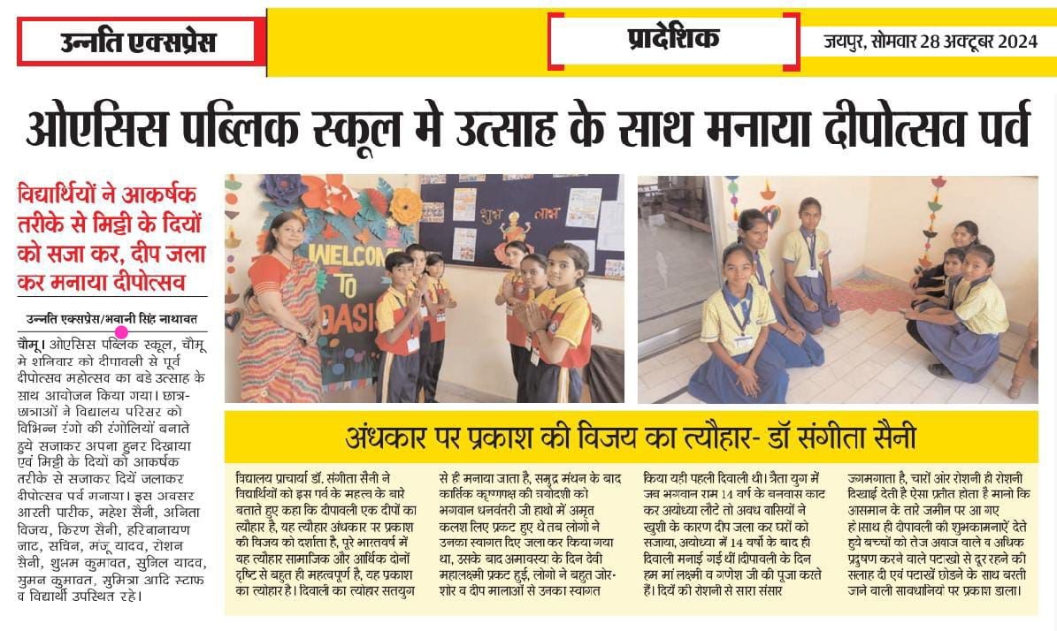 Glimpses of newspapers headlines of Dipouttsav celebrations at Oasis Public School, Chomu