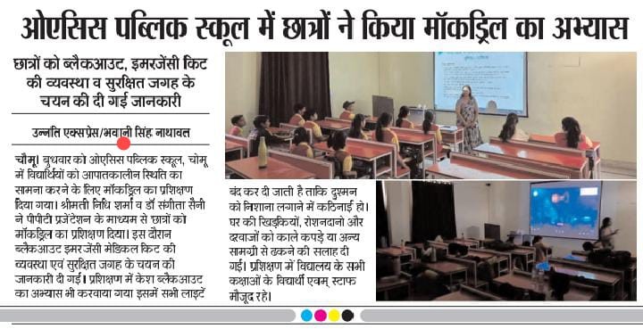 Mock drills and exercises by oasis public school news paper