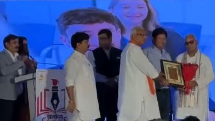 LIFE TIME ACHIVEMENT AWARDS - MJF GROUPS - appreciate with life time achievement award for excellent work in education sector