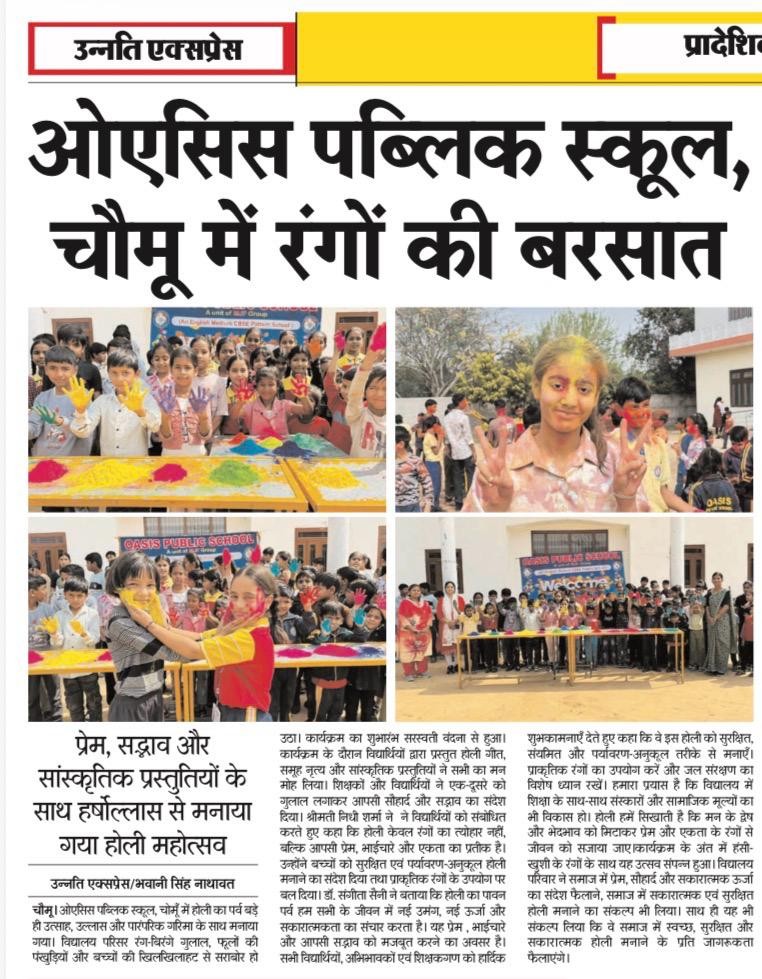 Glimpses of newspapers headlines of Holi Celebration at Oasis Public School